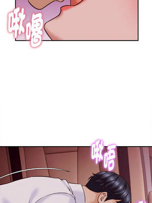 與人妻有個祕密 13-14話_14_11_vscq