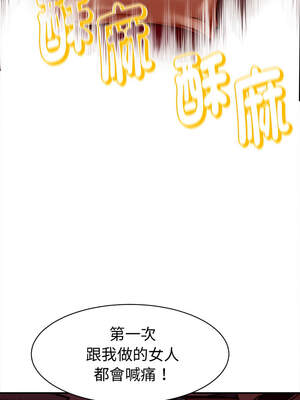 與人妻有個祕密 13-14話_14_12_tqmj