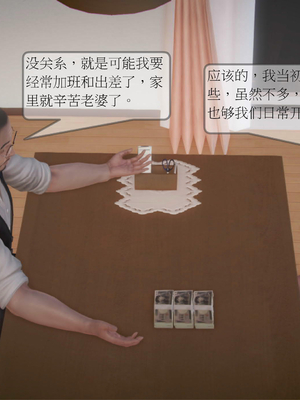 [3D]弄花香满衣01_005