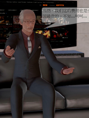 [3D]弄花香满衣01_016