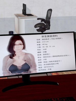 [3D]弄花香满衣01_020