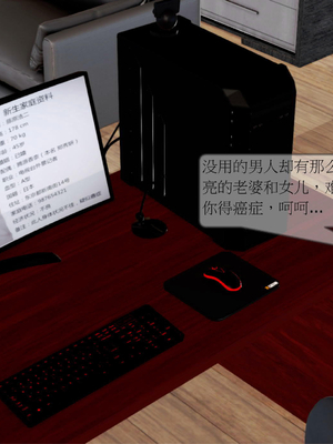 [3D]弄花香满衣01_023