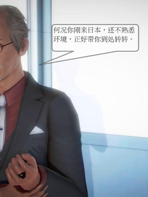 [3D]弄花香满衣01_032