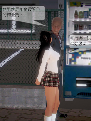 [3D]弄花香满衣01_034