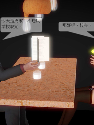 [3D]弄花香满衣01_042