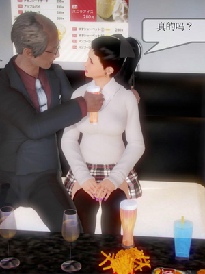 [3D]弄花香满衣01_045