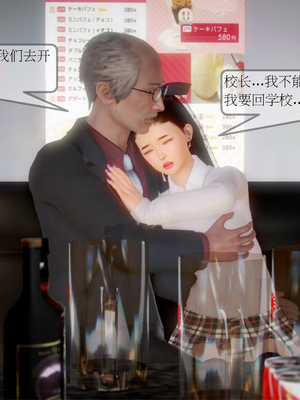 [3D]弄花香满衣01_049