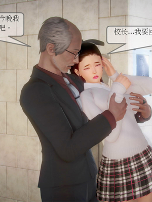 [3D]弄花香满衣01_050