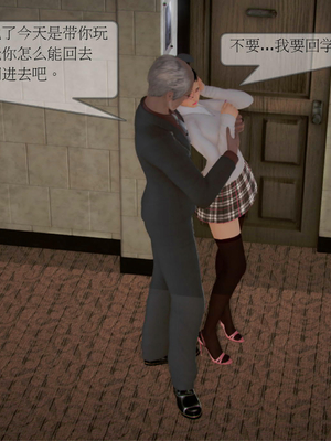 [3D]弄花香满衣01_051