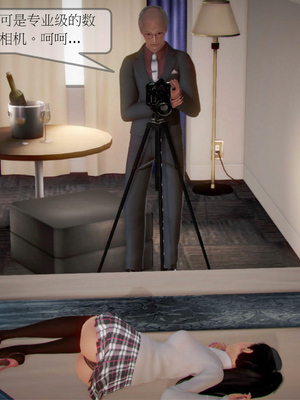 [3D]弄花香满衣01_053