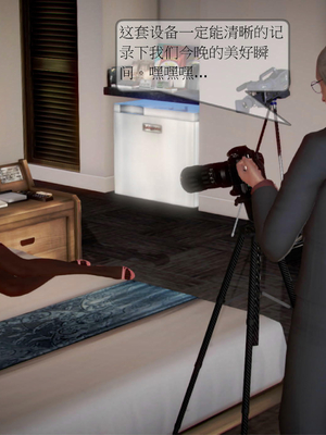 [3D]弄花香满衣01_054