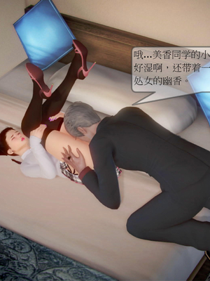 [3D]弄花香满衣01_062