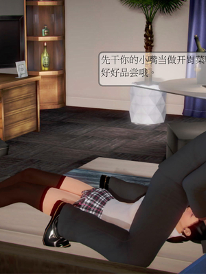 [3D]弄花香满衣01_064