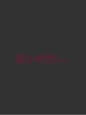 [3D]弄花香满衣01_072