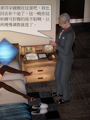 [3D]弄花香满衣01_080