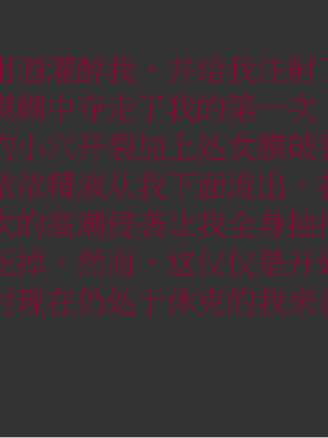 [3D]弄花香满衣01_084