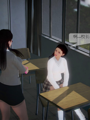 [3D]弄花香满衣02_015