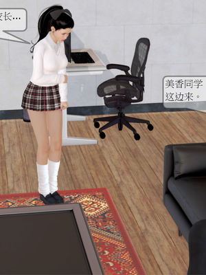 [3D]弄花香满衣02_020