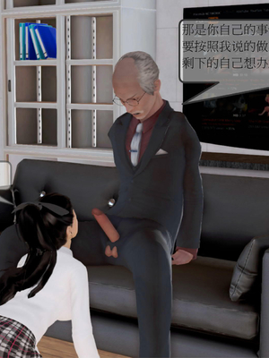 [3D]弄花香满衣02_046