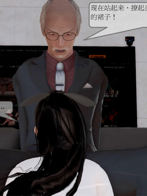 [3D]弄花香满衣02_047