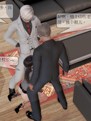 [3D]弄花香满衣02_066