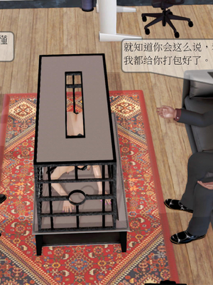 [3D]弄花香满衣02_078