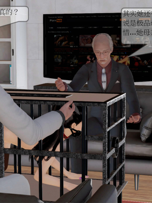 [3D]弄花香满衣02_080