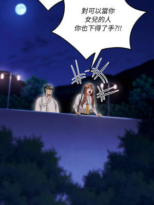 神雕闖都市 12-13話_12_01_abms