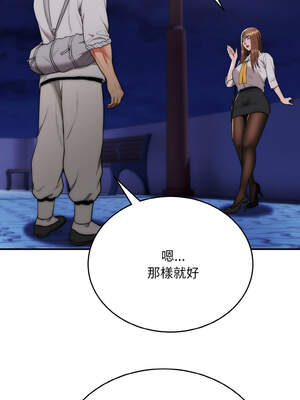 神雕闖都市 12-13話_12_02_tpih