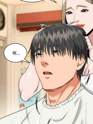 神雕闖都市 12-13話_12_09_ibhp