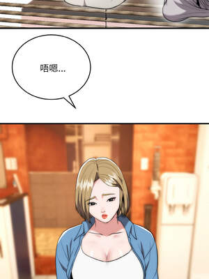 神雕闖都市 12-13話_13_01_rfym