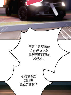 神雕闖都市 12-13話_13_08_lowd