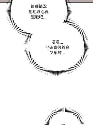 神雕闖都市 12-13話_13_09_hylk