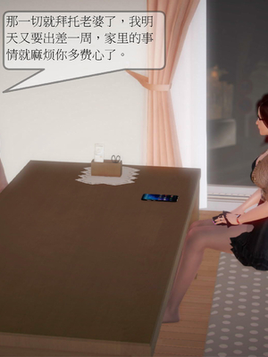 [3D]弄花香满衣03_003