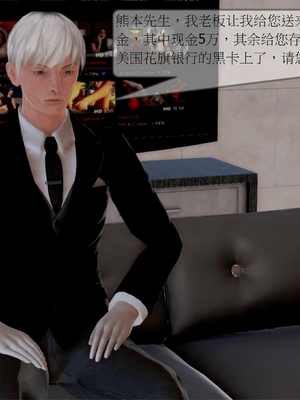 [3D]弄花香满衣03_004