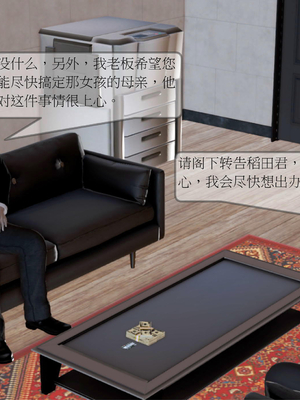 [3D]弄花香满衣03_007