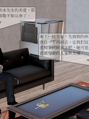 [3D]弄花香满衣03_010