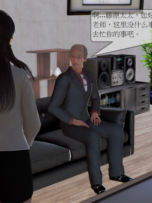 [3D]弄花香满衣03_015