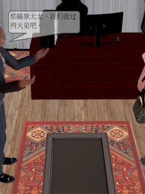 [3D]弄花香满衣03_032