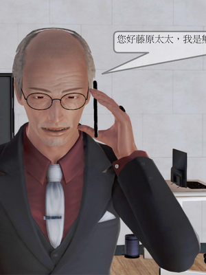 [3D]弄花香满衣03_038