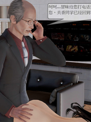 [3D]弄花香满衣03_039