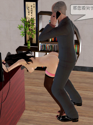 [3D]弄花香满衣03_041