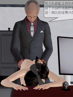 [3D]弄花香满衣03_044