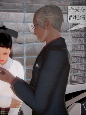 [3D]弄花香满衣03_047