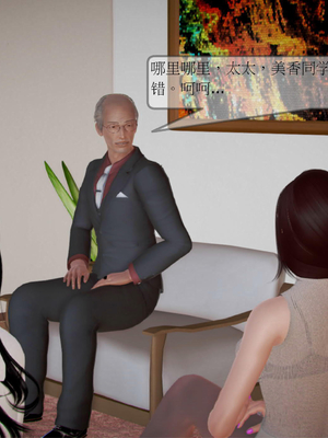 [3D]弄花香满衣03_055