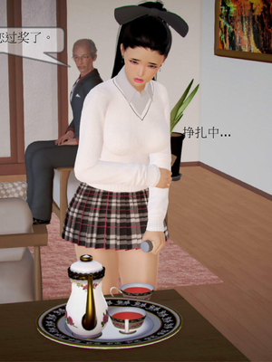 [3D]弄花香满衣03_062