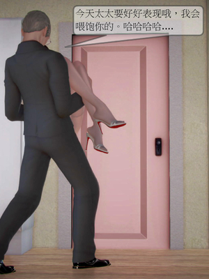 [3D]弄花香满衣03_079