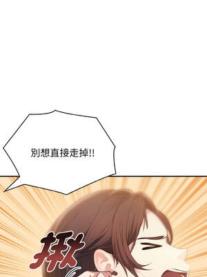 朋友姐姐的計謀 1-5話_01_02_ubif