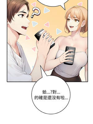 朋友姐姐的計謀 1-5話_01_09_swvy