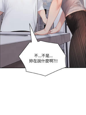 朋友姐姐的計謀 1-5話_01_11_xbui